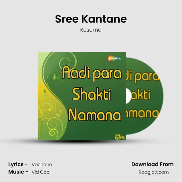 Sree Kantane - Kusuma album cover 