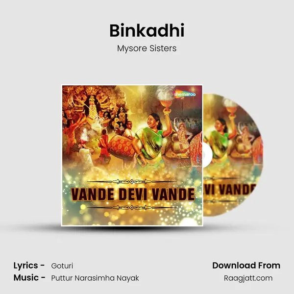 Binkadhi - Mysore Sisters album cover 