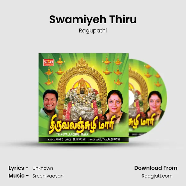 Swamiyeh Thiru mp3 song