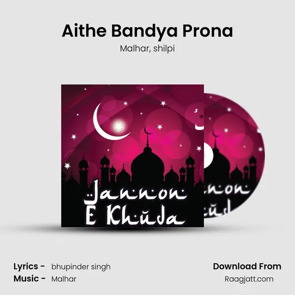 Aithe Bandya Prona - Malhar album cover 