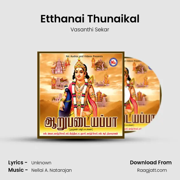 Etthanai Thunaikal - Vasanthi Sekar album cover 