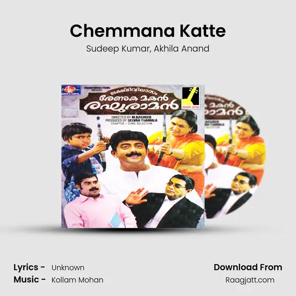 Chemmana Katte - Sudeep Kumar album cover 