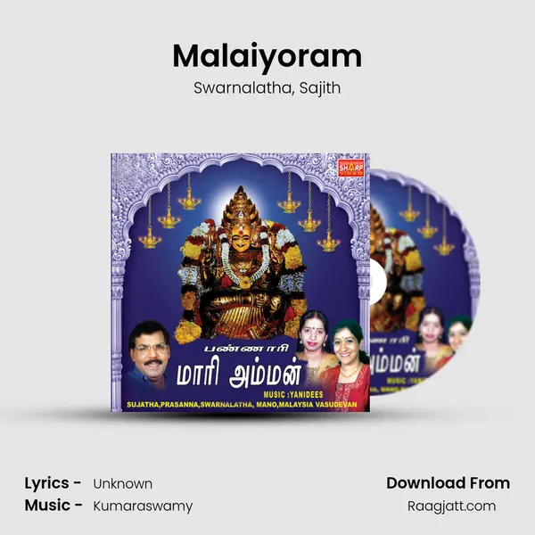 Malaiyoram mp3 song