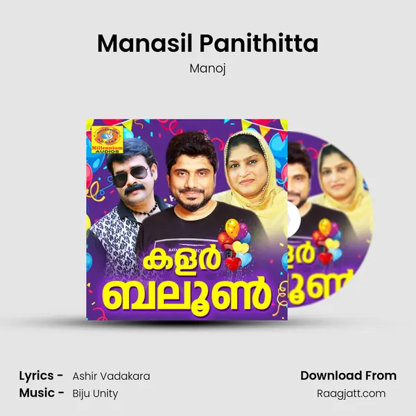 Manasil Panithitta - Manoj album cover 