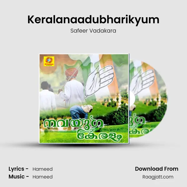 Keralanaadubharikyum - Safeer Vadakara album cover 