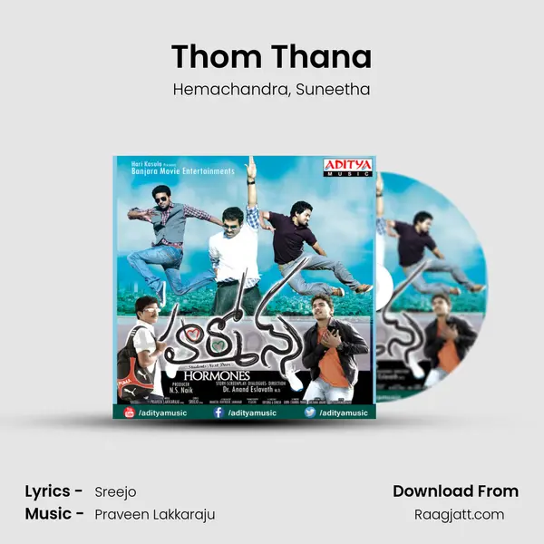 Thom Thana - Hemachandra album cover 