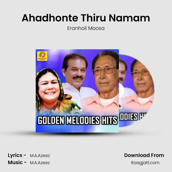 Ahadhonte Thiru Namam mp3 song