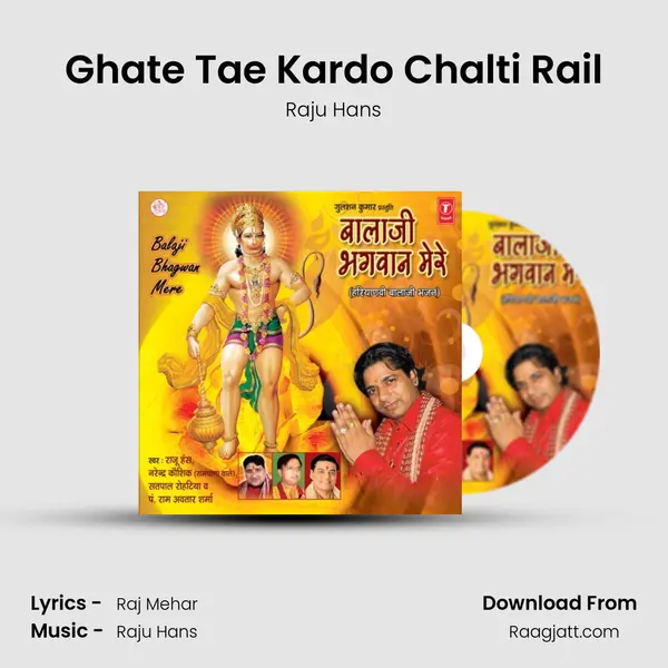 Ghate Tae Kardo Chalti Rail - Raju Hans album cover 