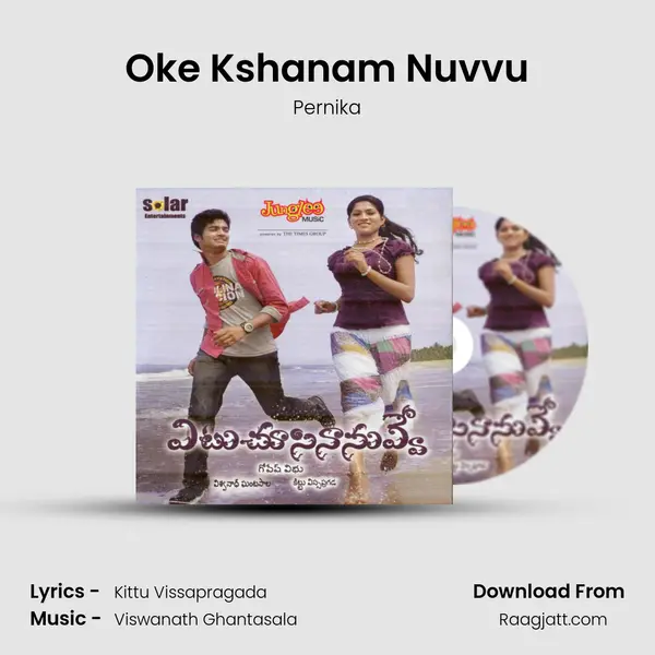 Oke Kshanam Nuvvu - Pernika album cover 