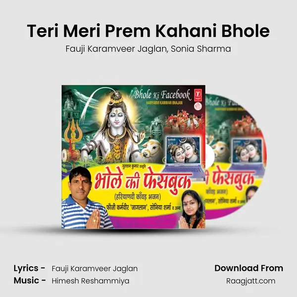 Teri Meri Prem Kahani Bhole mp3 song