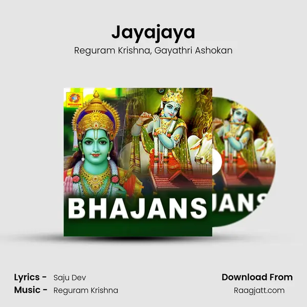 Jayajaya mp3 song