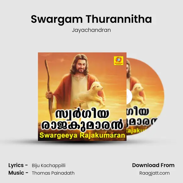 Swargam Thurannitha - Jayachandran album cover 