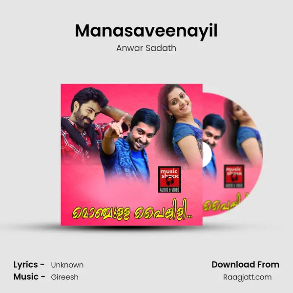 Manasaveenayil mp3 song