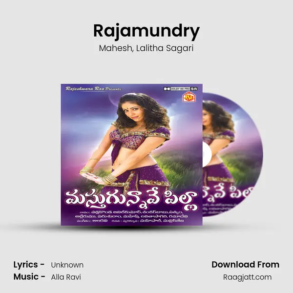 Rajamundry - Mahesh album cover 