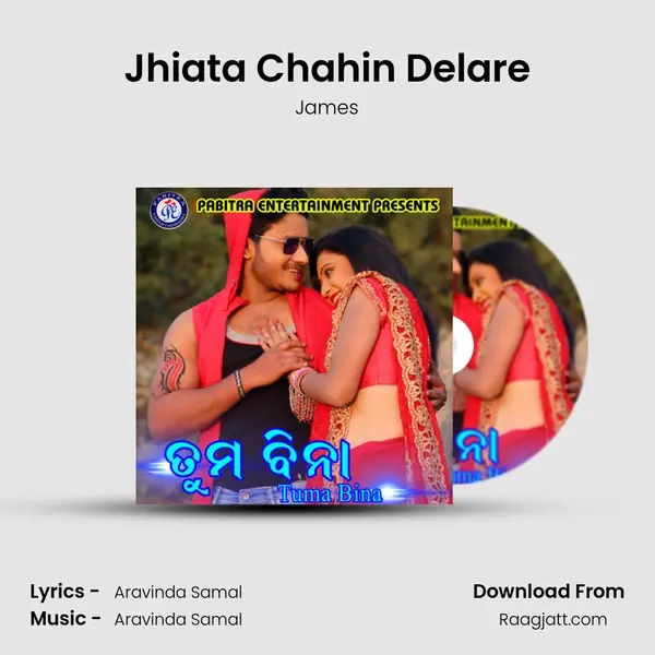 Jhiata Chahin Delare mp3 song