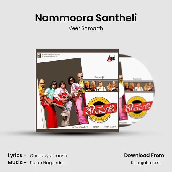 Nammoora Santheli - Veer Samarth album cover 