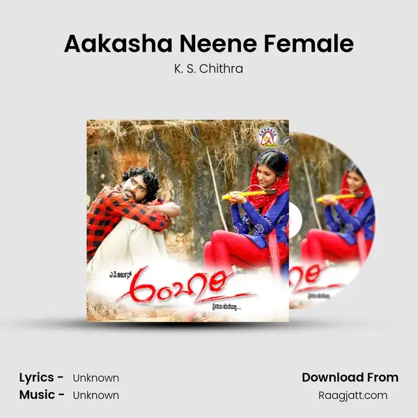 Aakasha Neene Female - K. S. Chithra mp3 song