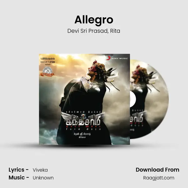 Allegro - Devi Sri Prasad album cover 