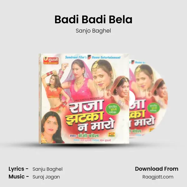 Badi Badi Bela mp3 song