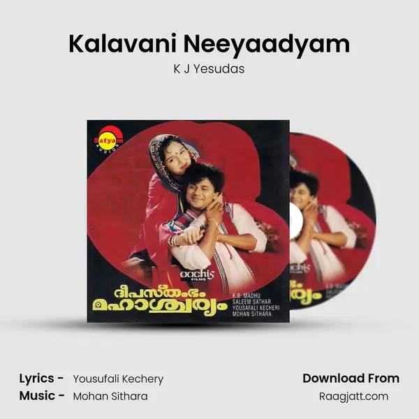 Kalavani Neeyaadyam mp3 song