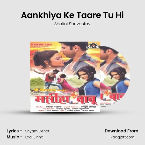 Aankhiya Ke Taare Tu Hi mp3 song