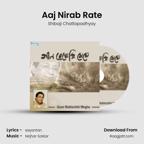 Aaj Nirab Rate mp3 song