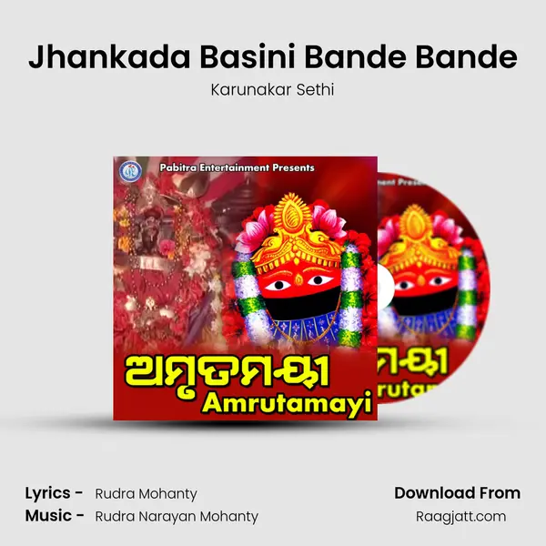 Jhankada Basini Bande Bande - Karunakar Sethi album cover 