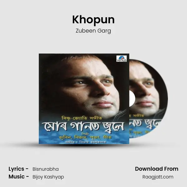 Khopun mp3 song