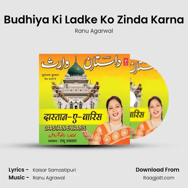 Budhiya Ki Ladke Ko Zinda Karna - Ranu Agarwal album cover 