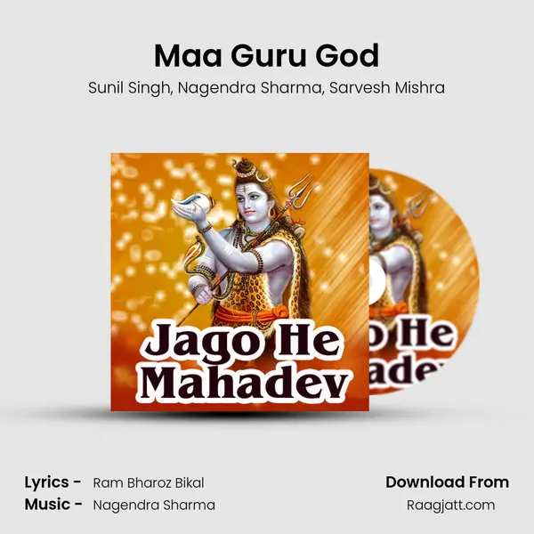 Maa Guru God mp3 song