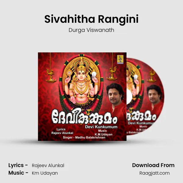 Sivahitha Rangini mp3 song