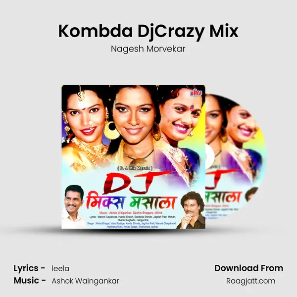 Kombda DjCrazy Mix - Nagesh Morvekar album cover 