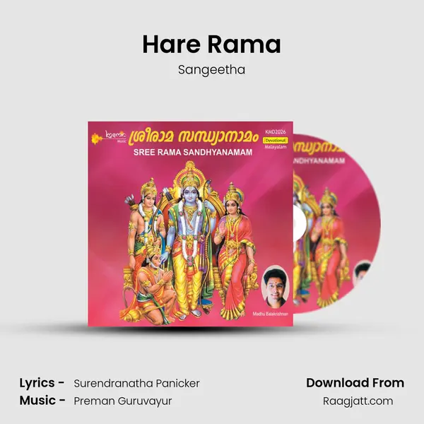 Hare Rama mp3 song