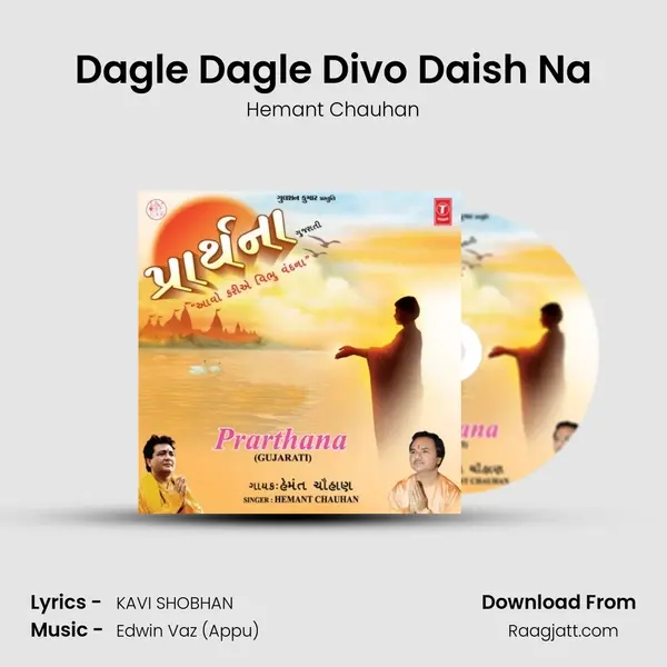 Dagle Dagle Divo Daish Na - Hemant Chauhan album cover 