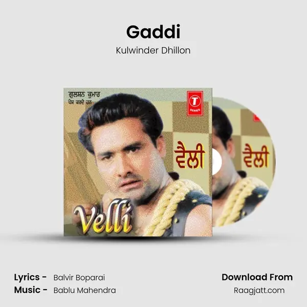 Gaddi - Kulwinder Dhillon album cover 