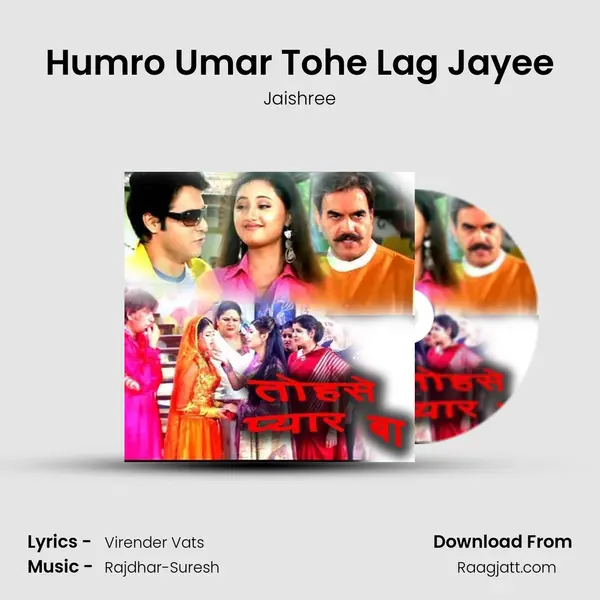 Humro Umar Tohe Lag Jayee - Jaishree album cover 