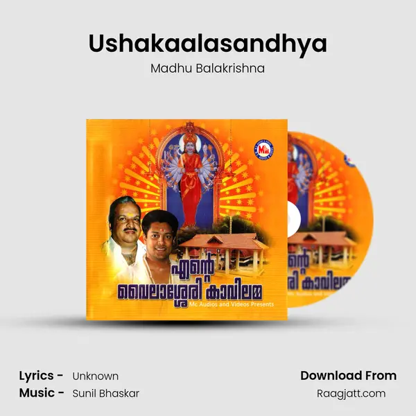 Ushakaalasandhya - Madhu Balakrishna album cover 