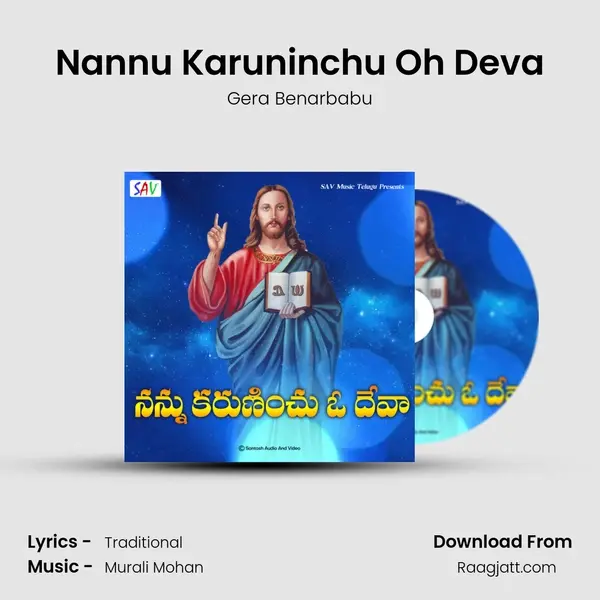 Nannu Karuninchu Oh Deva - Gera Benarbabu album cover 