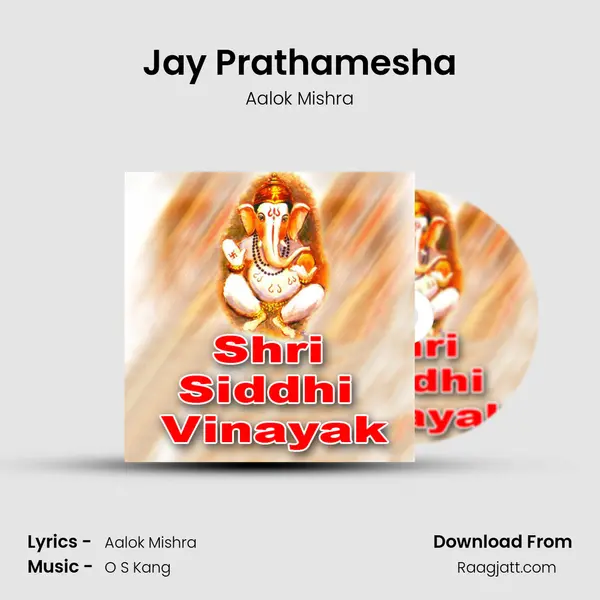 Jay Prathamesha mp3 song