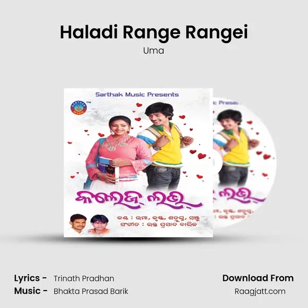 Haladi Range Rangei - Uma album cover 