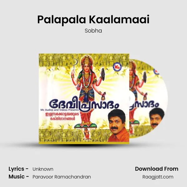 Palapala Kaalamaai - Sobha album cover 