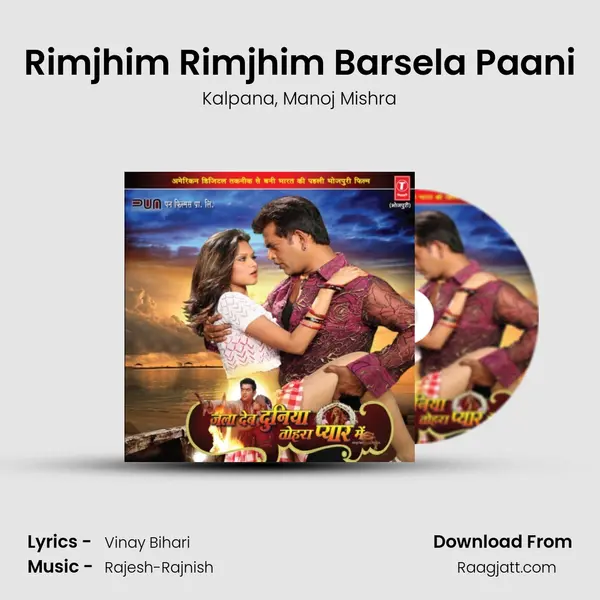 Rimjhim Rimjhim Barsela Paani mp3 song