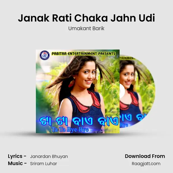 Janak Rati Chaka Jahn Udi mp3 song