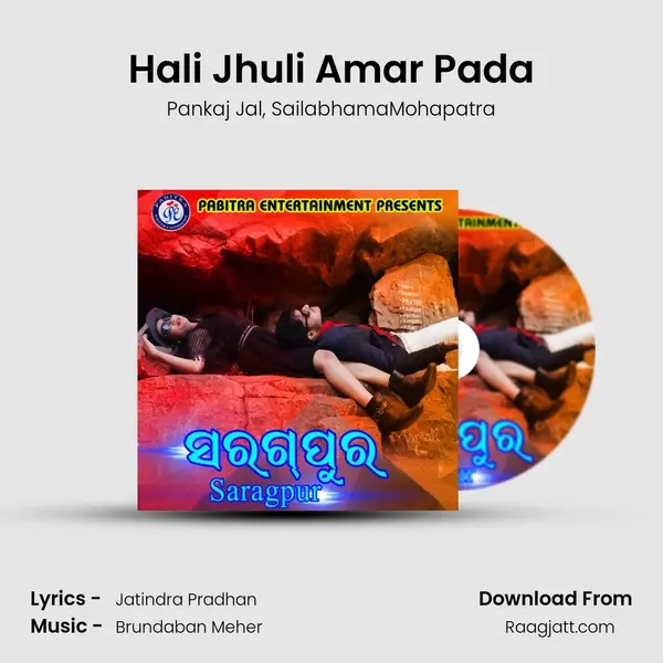 Hali Jhuli Amar Pada mp3 song