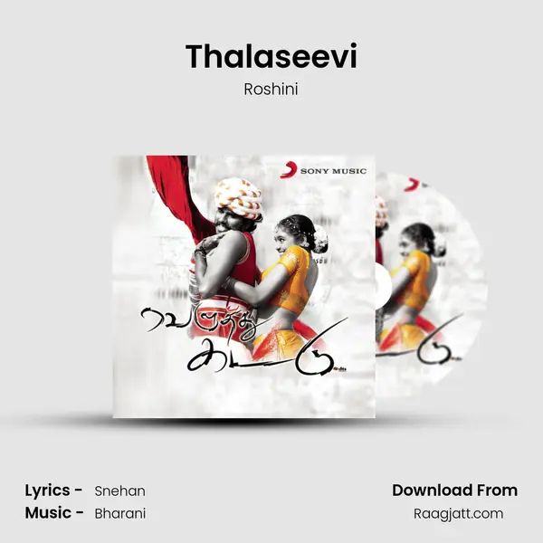 Thalaseevi mp3 song