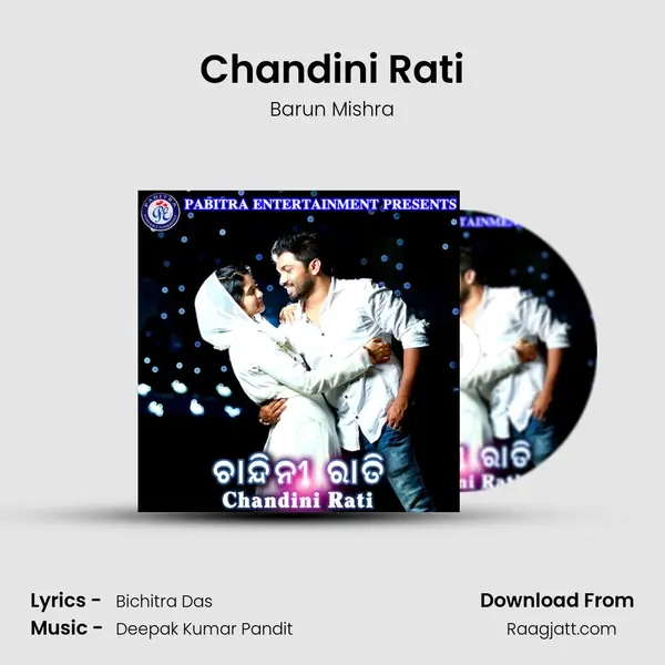 Chandini Rati mp3 song