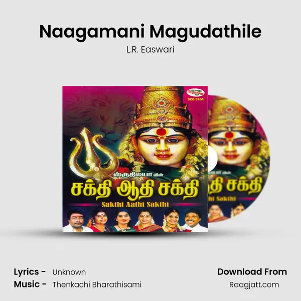 Naagamani Magudathile - L.R. Easwari album cover 