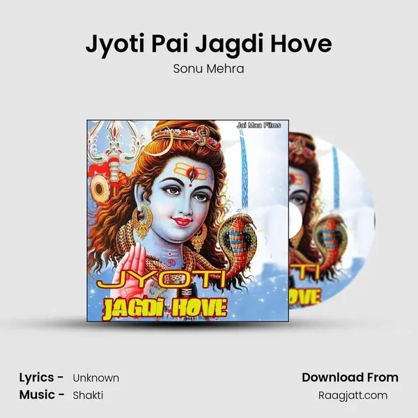 Jyoti Pai Jagdi Hove - Sonu Mehra album cover 