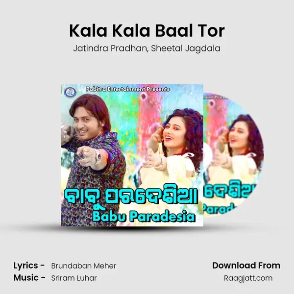 Kala Kala Baal Tor mp3 song