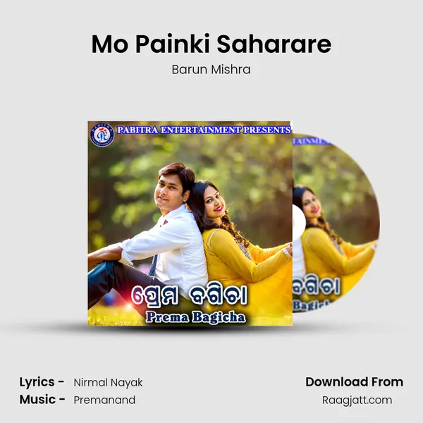 Mo Painki Saharare mp3 song